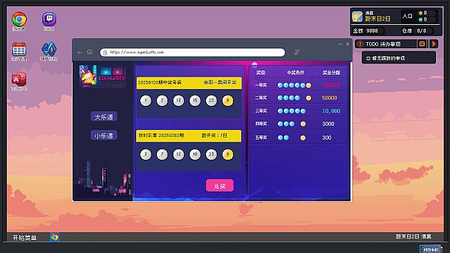 Rewrite the Last Days