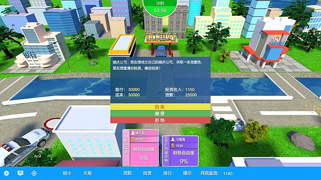 RICHCODE富豪密码