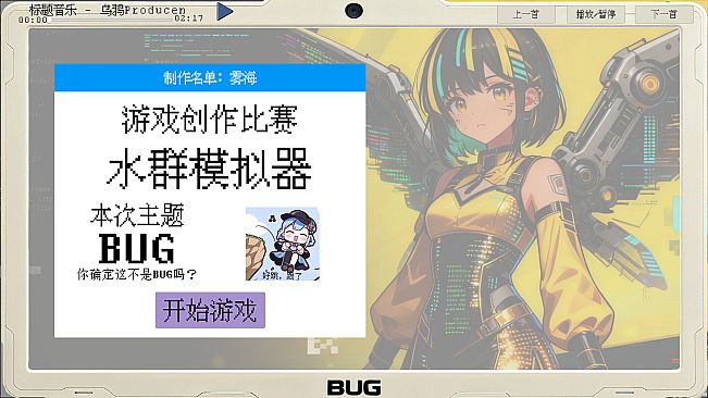 Game Jam Watercooler Sim
