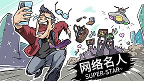 Retirement Simulator