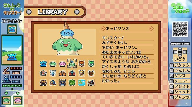 ココロクローバー パート１/Kokoro Clover Part1