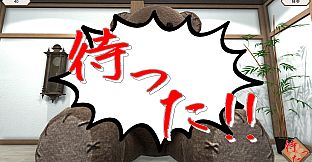 HachikanShogi Matta Ari