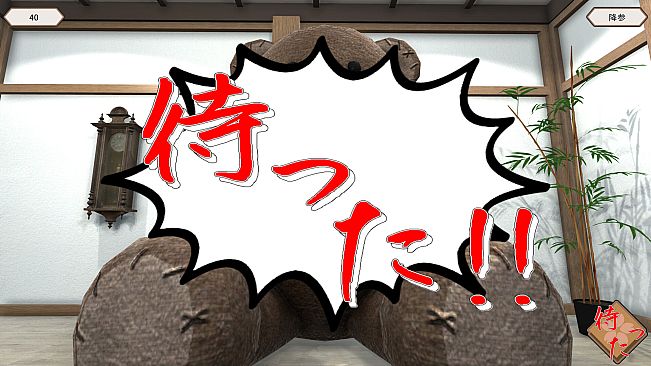 HachikanShogi Matta Ari