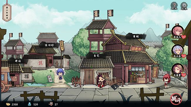 风流公子romantic young man