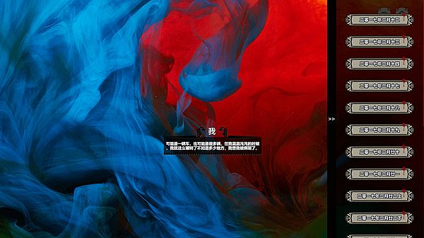 Blood Memery|血色记忆 - Extra