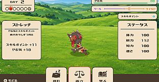 Ad Aquilonem - 100 Days with Seto -