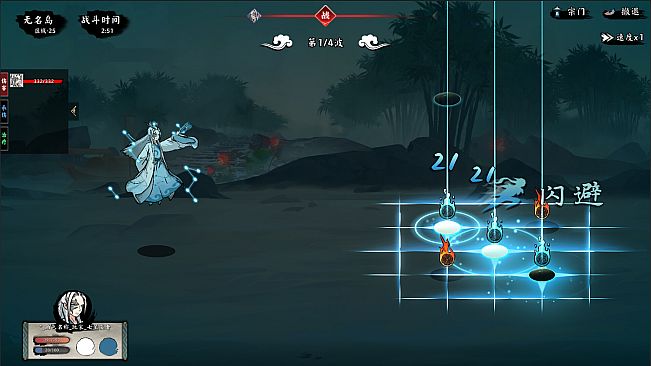 無休仙途/EndlessJourney - 七星奕者