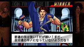 KOF98UM