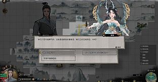 Tale of Immortal - Five Blooms