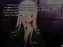 怪奇幻想夢物語 怪獣綺譚 桜蛇伝