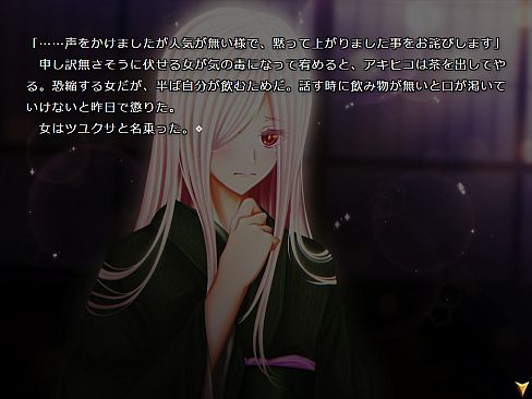 怪奇幻想夢物語 怪獣綺譚 桜蛇伝