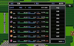 天地吞食1+2完全威力加强版 Tenchi wo Kurau 1+2 Evolution