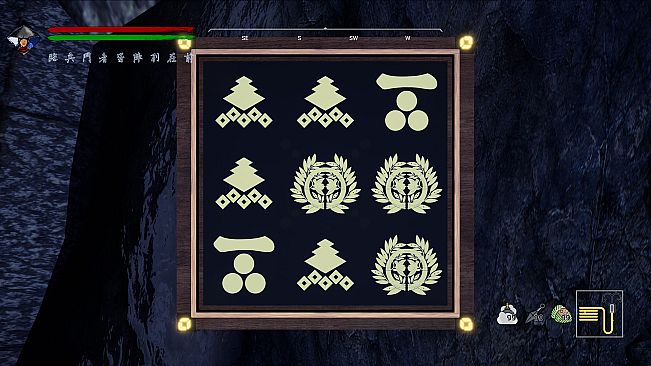 Tale of Ninja: Fall of the Miyoshi