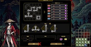 Rebirth Scroll: Naihe
