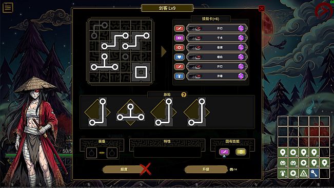 Rebirth Scroll: Naihe