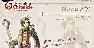 Eiyuden Chronicle: Hundred Heroes - Allraan Artistry Pack