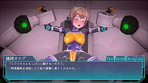 Agent Mirai and the Submission Machines