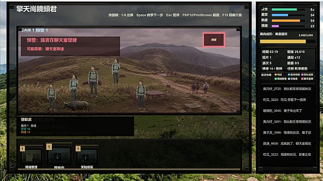 Qingtiangang Camera Guy