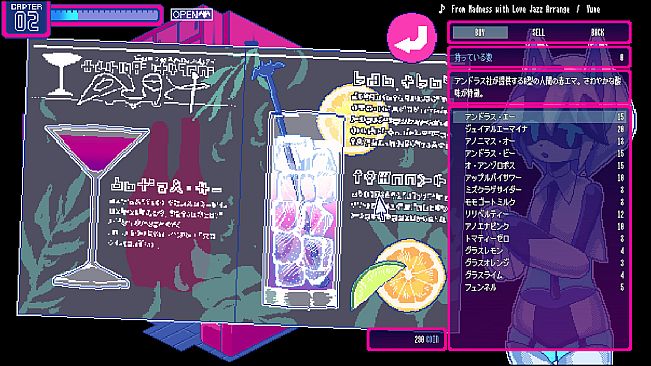 ソドミーファタール