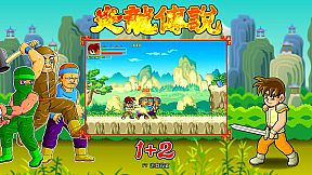 The Legend of Yan Loong 1+2