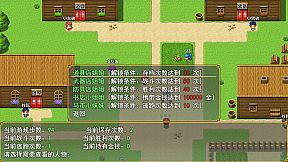 三国吞天传 幻想姬武神战记