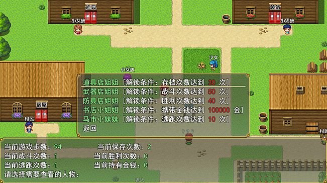 三国吞天传 幻想姬武神战记