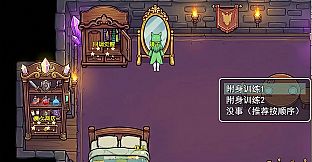 附身魔女：失落之吻