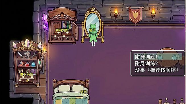 附身魔女：失落之吻