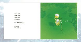 Nova Antarctica - Official Visual Book 「あったかい？」