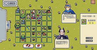 烦人勇者(Pesky Hero)