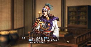 RTK13 - Hyakuman nin no Sangokushi Item 3 『100万人の三國志』連携特典３ 『三國志12』顔CG（孫策/周瑜/陸遜）