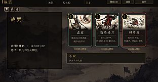 三国 · 烽火尖塔
