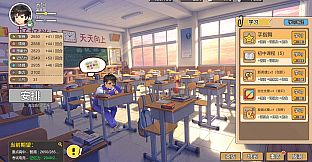 Chinese Parents - E-Sports Life DLC