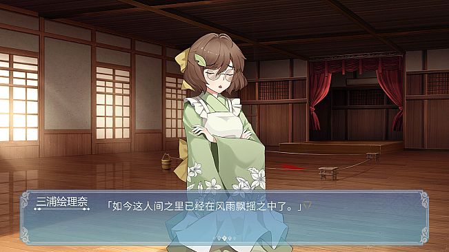 Gensokyo：Presumption of Guilt~Pansies Before Dawn