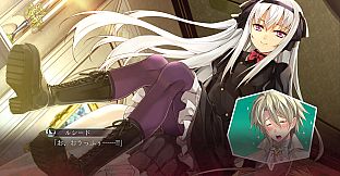 シルヴァリオ ヴェンデッタ-Verse of Orpheus-