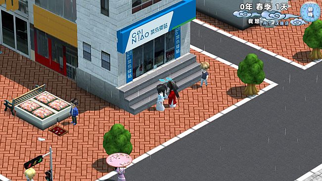 家有汉服 之 我想开个汉服店 \There are Hanfu at home