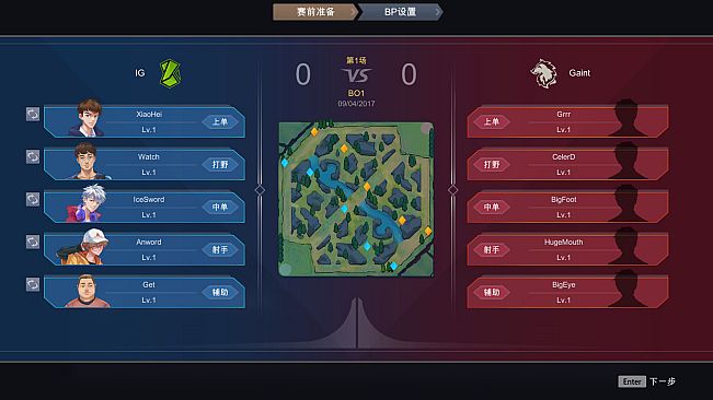 电竞俱乐部故事模式1/ESports Club Story1