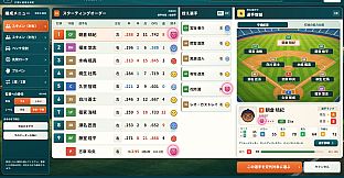 Ballpark Champions — Japanese Baseball Club Manager