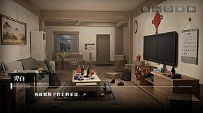 我的26岁女房客：在云端(My 26-Year-Old Female Tenant)