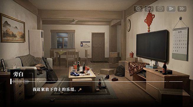 我的26岁女房客：在云端(My 26-Year-Old Female Tenant)