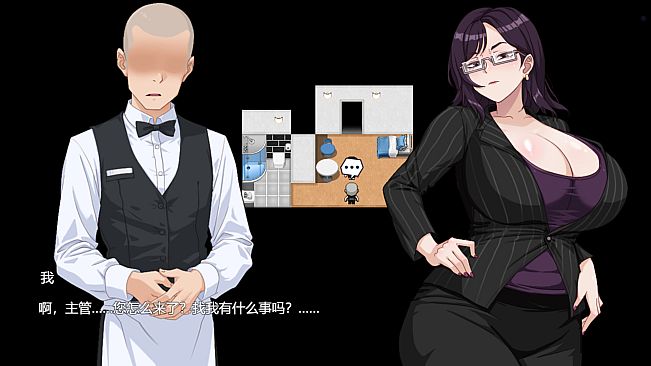 Pleasure Cruise - Adult DLC