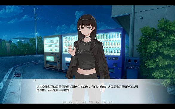 酒，音乐和虚无论