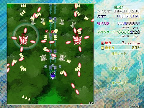 Touhou Kouryudou ~ Unconnected Marketeers.