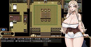 Tail of Desire: Remastered