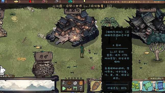 The Nine Tailed Celestial Fox