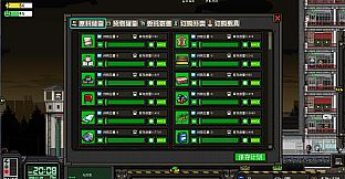 City of God I:Prison Empire-Assistant Lucie-我和露西亞不得不說的故事