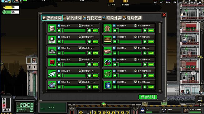 City of God I:Prison Empire-Assistant Lucie-我和露西亞不得不說的故事