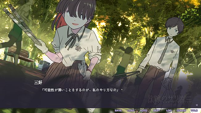 片腕のザリガニ - one-armed crayfish