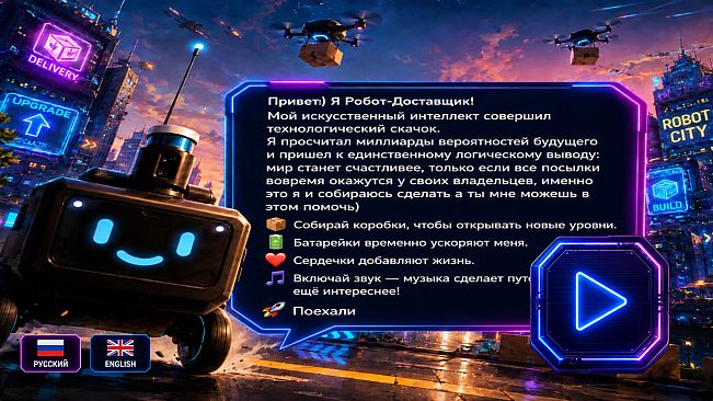 Robot City: Delivery
