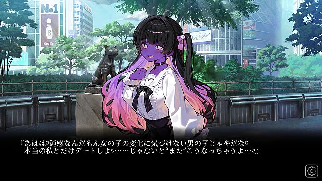 今日も変だね彼女ちゃん